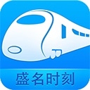 盛名時刻表PC端 v2023.07.28