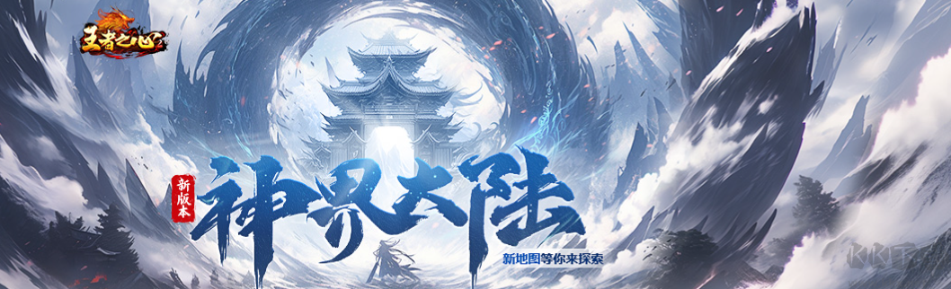 37網游盒子