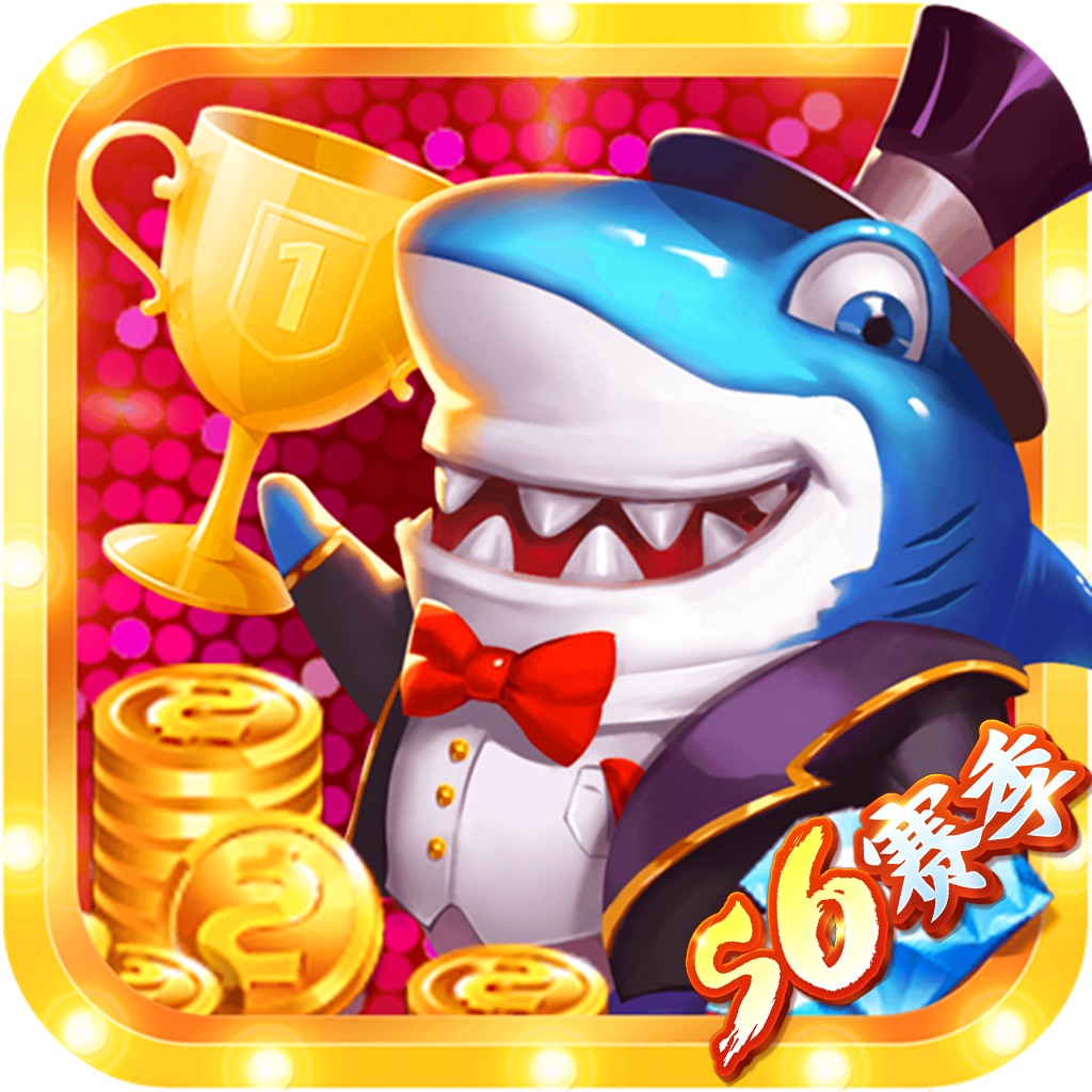 指尖捕魚s6賽季電腦版(巨龍巢穴10.1版本) v10.1