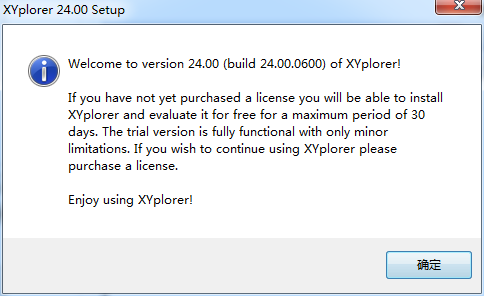 XYPlorer(優(yōu)秀的多標簽文件管理器)