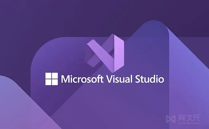 Visual Studio編程開發
