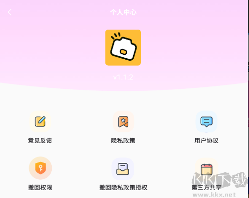 StyleArt妙鴨相機(jī)