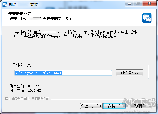 郵洽郵箱