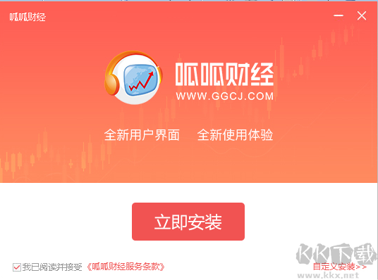 呱呱財經