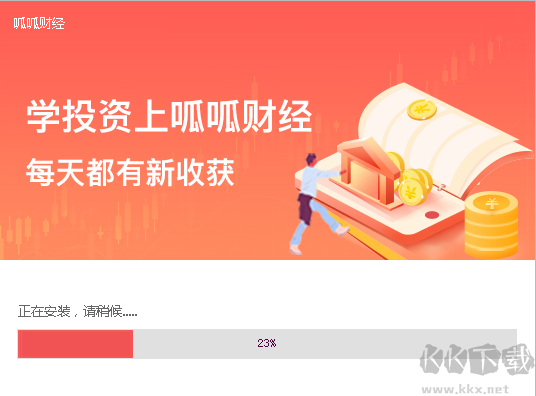 呱呱財經
