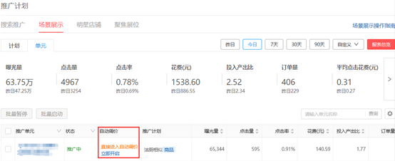 拼多多商家后臺客戶端