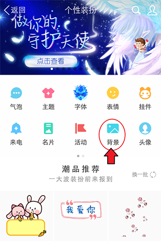 QQ輕聊版安卓版
