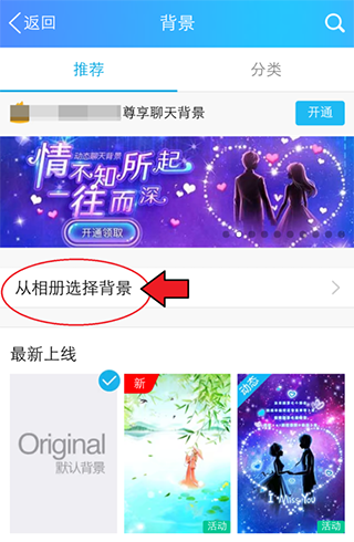 QQ輕聊版安卓版