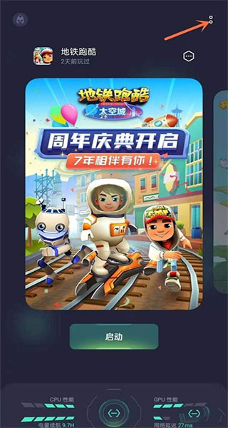 游戲助手app安卓版