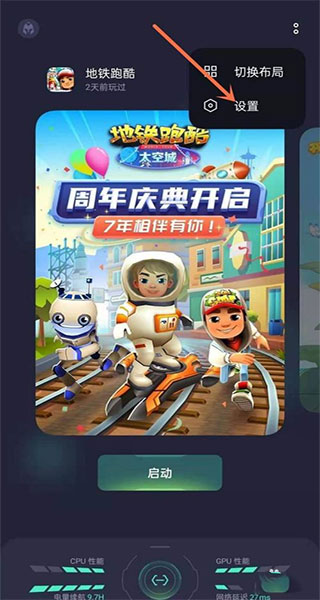 游戲助手app安卓版