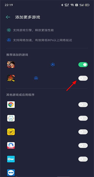 游戲助手app安卓版