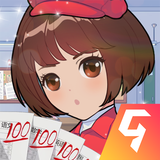 全民學霸單機版 v1.2.0