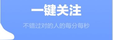 白襪APP(同志版)