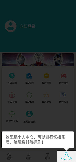 樂社區(qū)app最新版