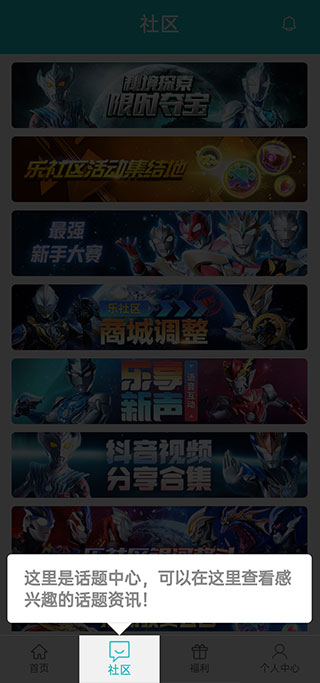 樂社區(qū)app最新版