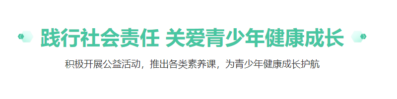 作業幫APP