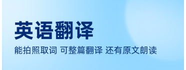 作業幫APP
