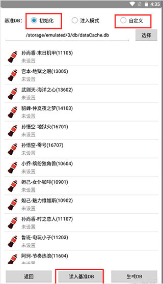 可樂助手app最新版