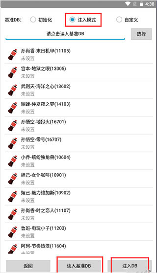可樂助手app最新版