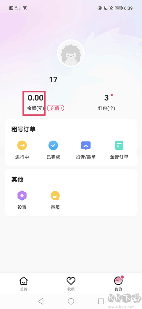 租號玩專業(yè)版-租王者號