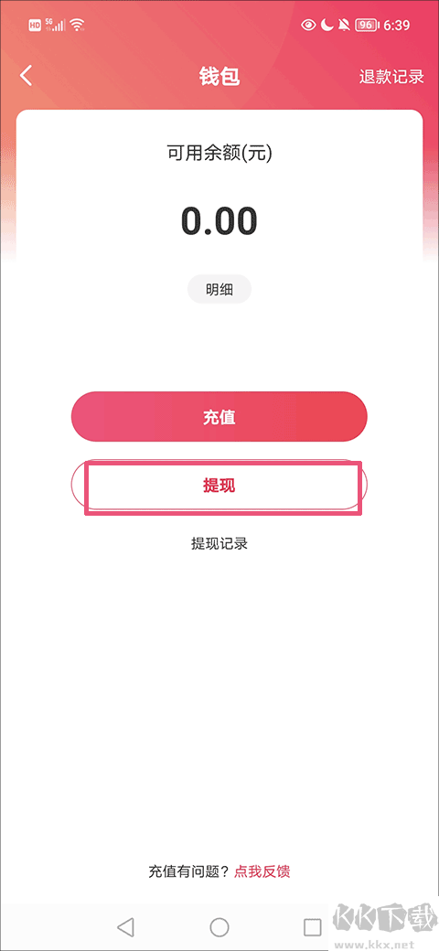 租號玩專業(yè)版-租王者號
