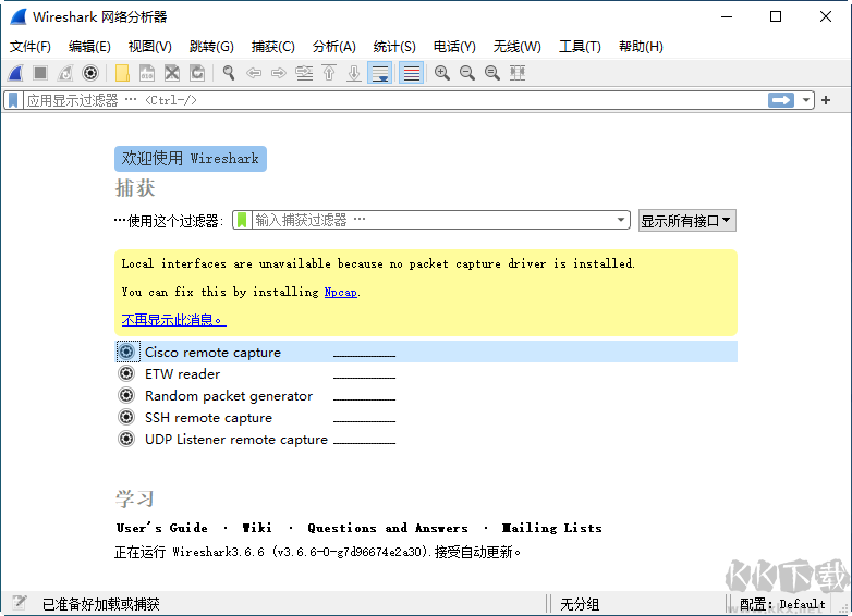 wireshark網絡抓包工具4.0.3 中文便攜版