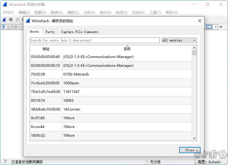 wireshark網絡抓包工具4.0.3 中文便攜版
