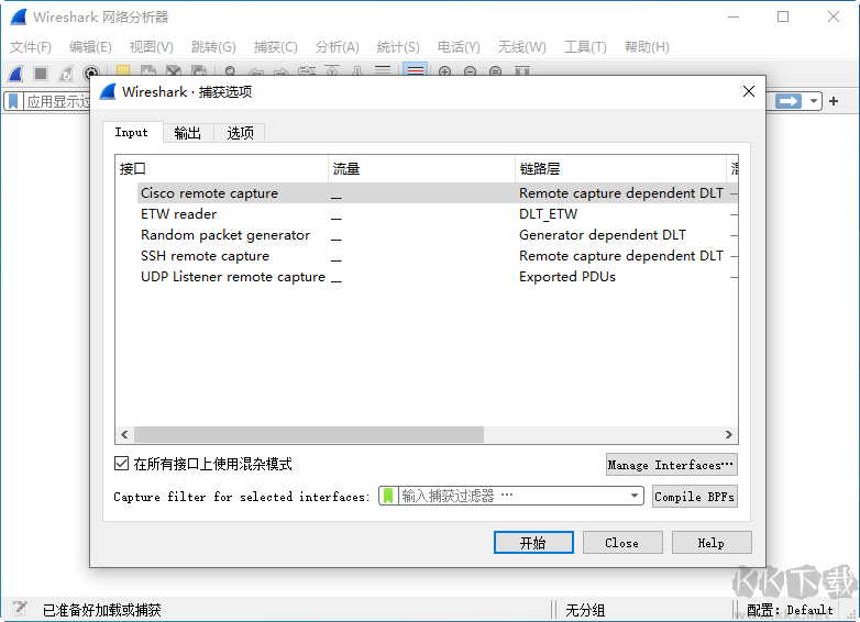 wireshark網絡抓包工具4.0.3 中文便攜版