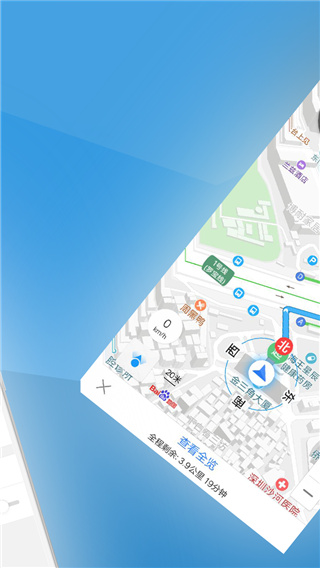 北斗導航app官方版