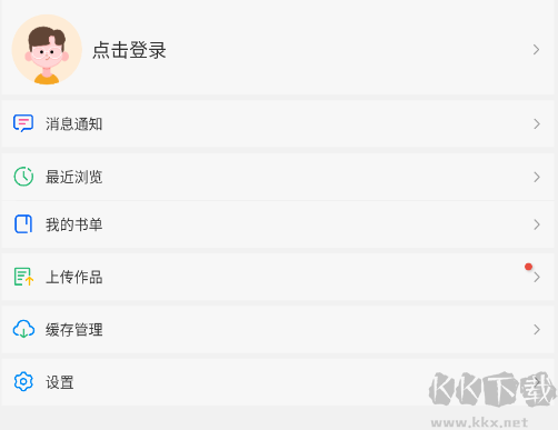 風(fēng)車動(dòng)漫APP