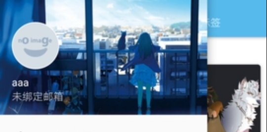 e戰(EhViewer)白色版本