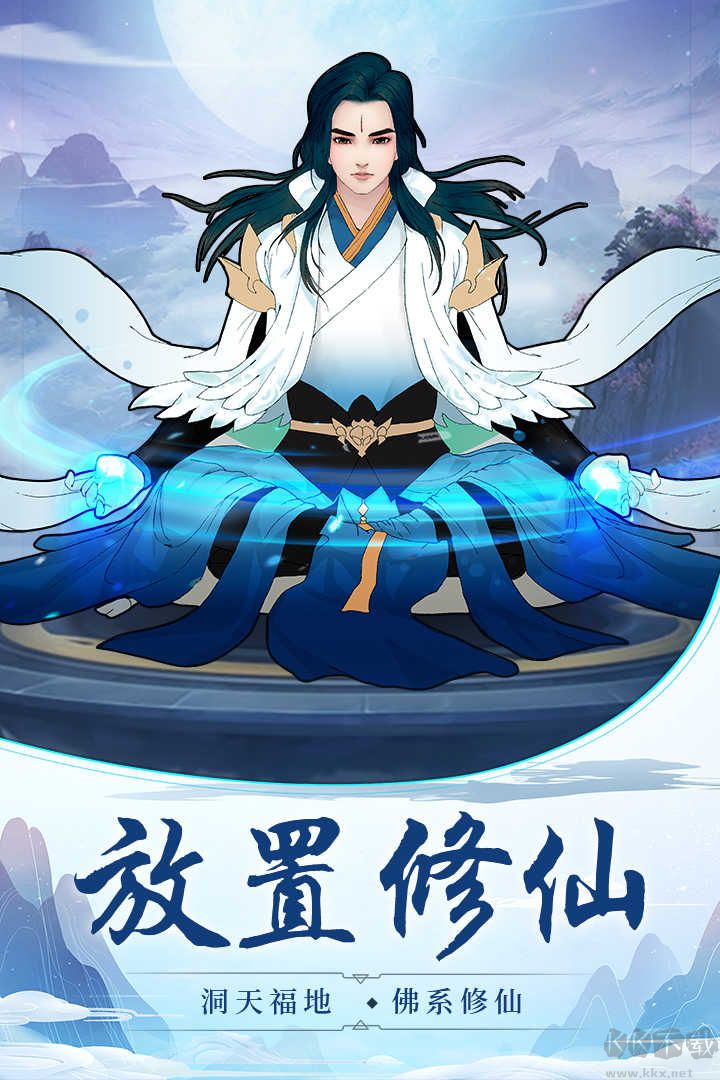 蒼穹決手游