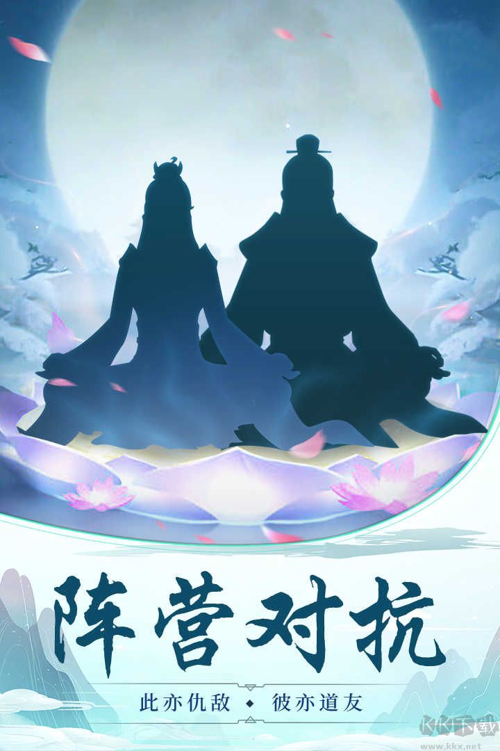 蒼穹決手游