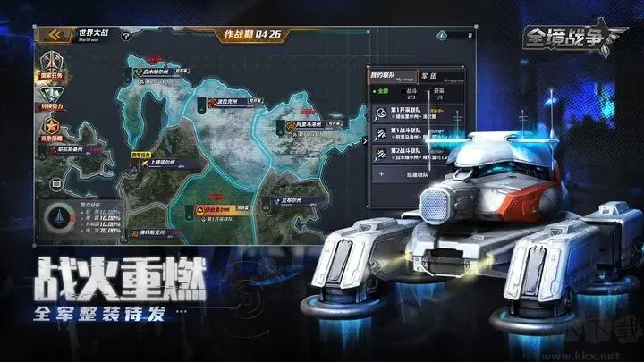 全境戰(zhàn)爭(zhēng)內(nèi)測(cè)版