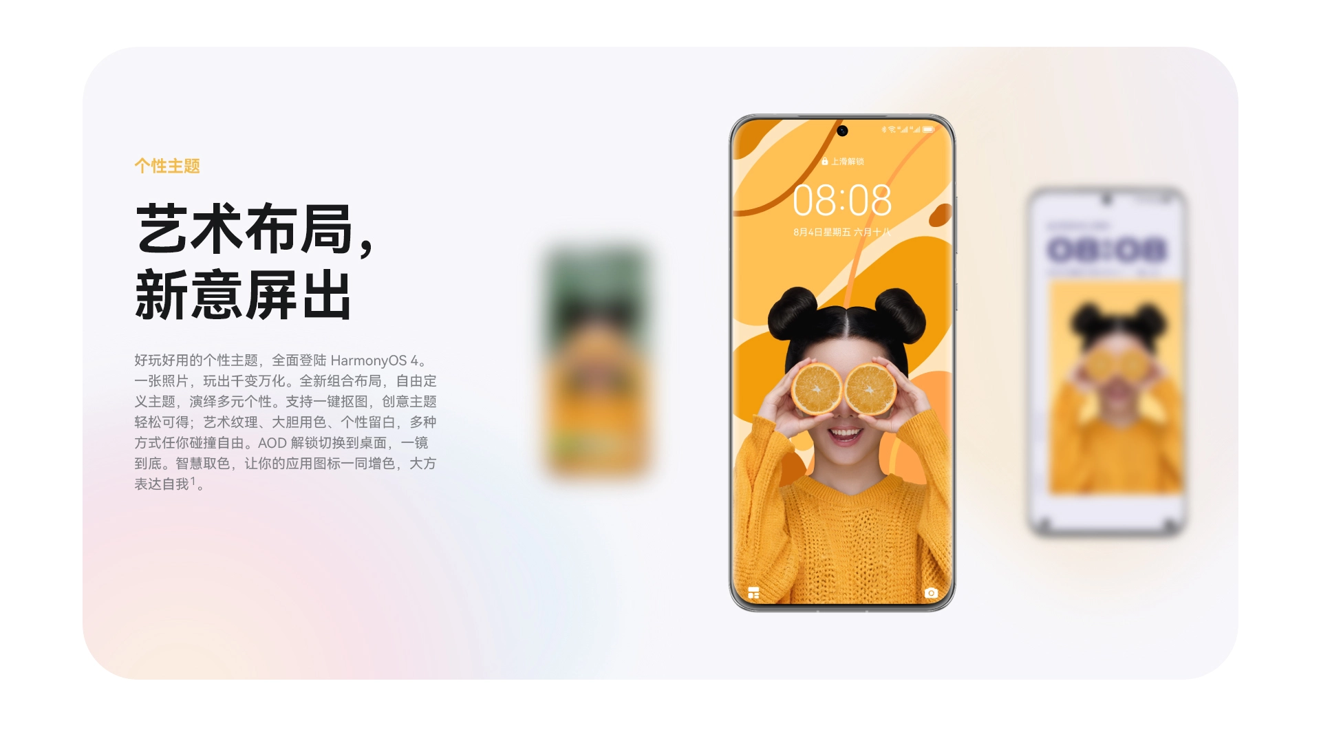 鴻蒙