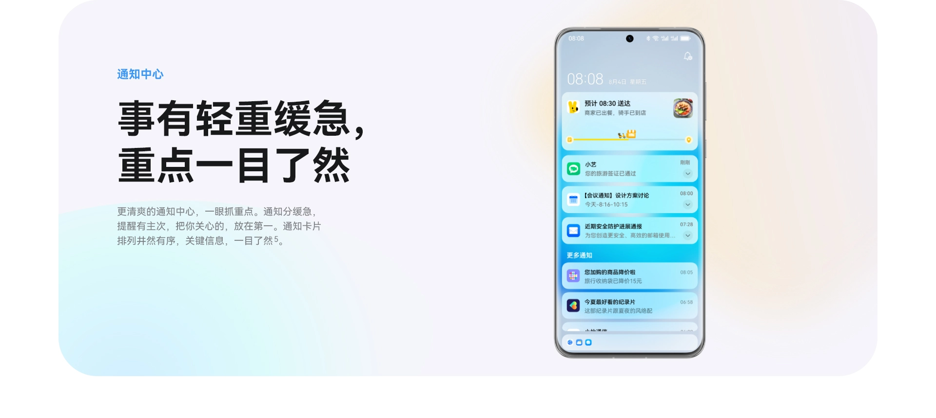 鴻蒙