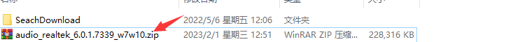 Realtek HD audio聲卡驅(qū)動(dòng)下載