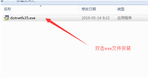.NET3.5下載安裝