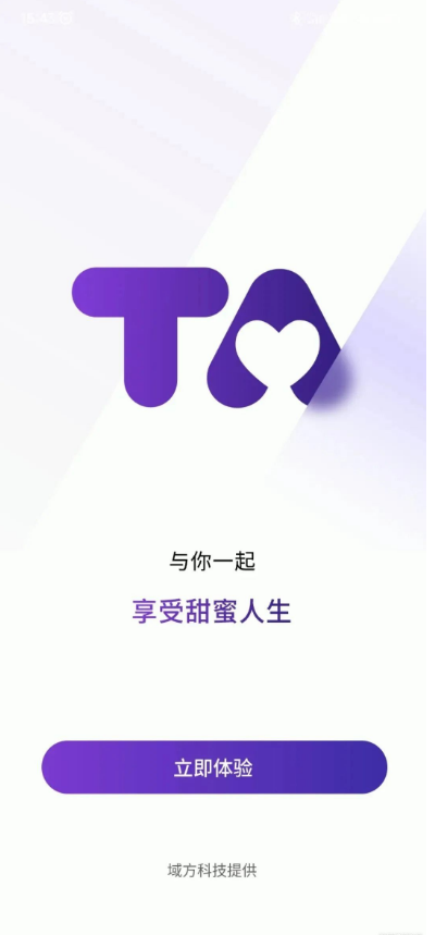 虛擬女友聊天