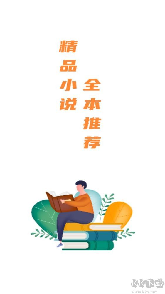 90漫畫2023安卓版最新