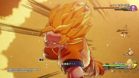 龍珠Z卡卡羅特漢化版