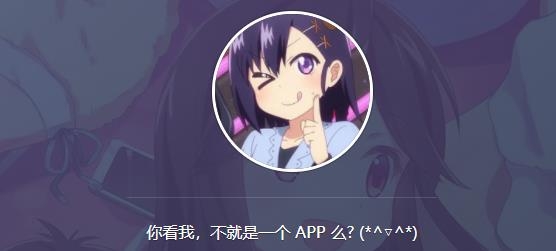 age動漫APP免費版