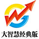 大智慧免費炒股軟件 v8.53.0.23152