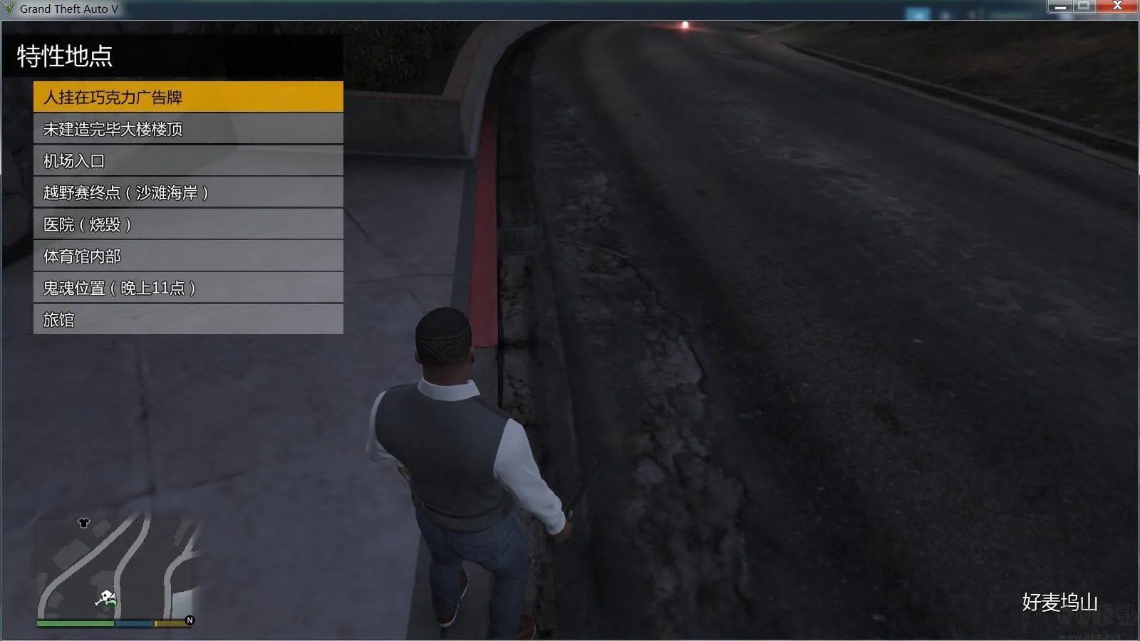 gta5內置修改器2023(親測可用)