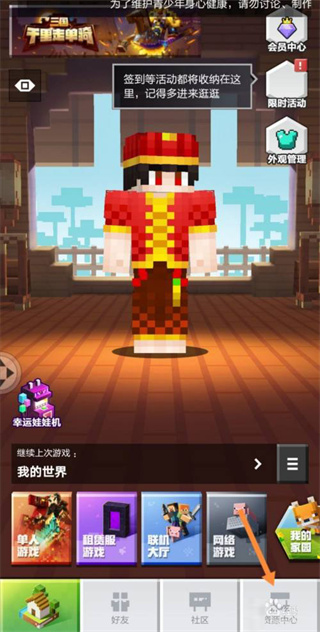 苦力怕論壇app手機版