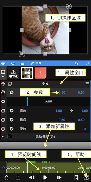 NodeVideo(視頻剪輯)破解版