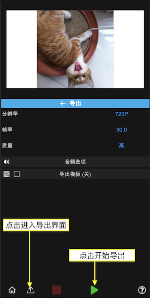 NodeVideo(視頻剪輯)破解版