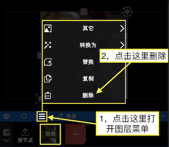 NodeVideo(視頻剪輯)破解版