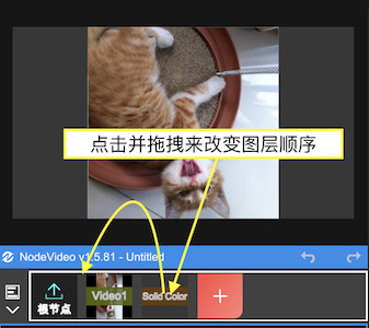 NodeVideo(視頻剪輯)破解版