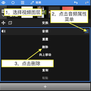 NodeVideo(視頻剪輯)破解版